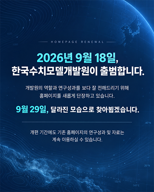 개편 안내